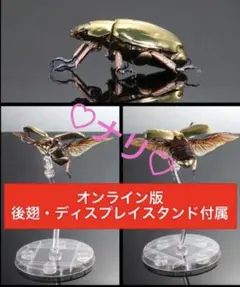 2026年最新】プラチナコガネの人気アイテム - メルカリ