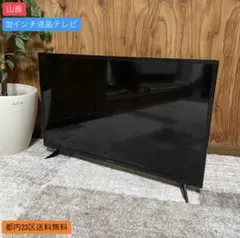 2026年最新】qrt-32w2kの人気アイテム - メルカリ