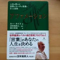 2026年最新】ルー・タイスの人気アイテム - メルカリ