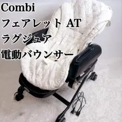 2026年最新】CWL フェアレット ATの人気アイテム - メルカリ