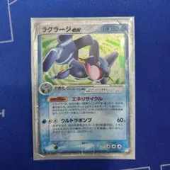 2026年最新】ポケモンカード ラグラージexの人気アイテム - メルカリ