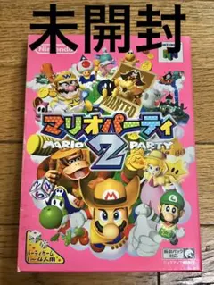 2026年最新】マリオ64 未開封の人気アイテム - メルカリ