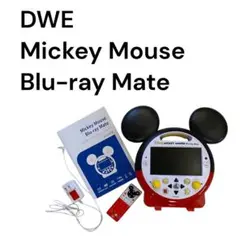 2026年最新】DWE DVD mateの人気アイテム - メルカリ