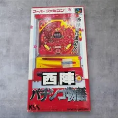 2026年最新】パチンコ西陣の人気アイテム - メルカリ