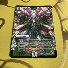 2026年最新】神人類ヨミ シークレットの人気アイテム - メルカリ