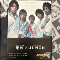 2026年最新】CATEGORY A―仮面ライダー剣写真集の人気アイテム - メルカリ