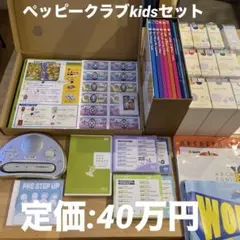 2026年最新】ペッピー 教材の人気アイテム - メルカリ