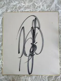 2026年最新】中森明菜 サインの人気アイテム - メルカリ