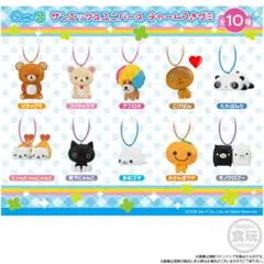 2026年最新】こげぱん キーホルダーの人気アイテム - メルカリ