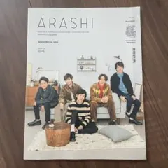 2026年最新】嵐会報94の人気アイテム - メルカリ