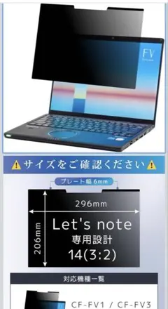 2026年最新】Let's note fv1の人気アイテム - メルカリ