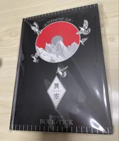 2026年最新】buck-tick パンフレットの人気アイテム - メルカリ