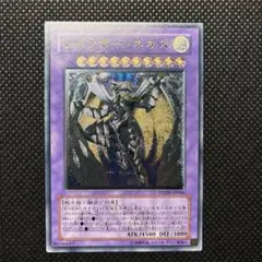 2026年最新】レインボー・ネオス レリーフの人気アイテム - メルカリ