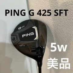 2026年最新】5W シャフト pingの人気アイテム - メルカリ