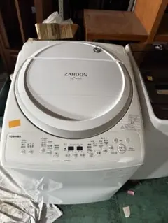 2026年最新】ザブーン 洗濯機 awの人気アイテム - メルカリ