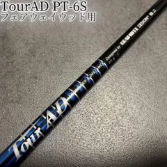 2026年最新】ツアーad pt 6s テーラーメイド 3wの人気アイテム - メルカリ