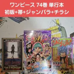 2026年最新】トリコ 巻 初版の人気アイテム - メルカリ