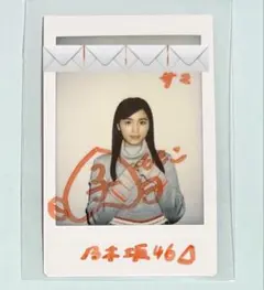 2026年最新】大園桃子 直筆サインの人気アイテム - メルカリ