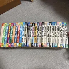 2026年最新】シャコタンブギ 全巻の人気アイテム - メルカリ