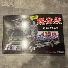 2026年最新】烈津號の人気アイテム - メルカリ