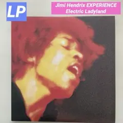 2026年最新】ジミヘンドリックス エレクトリックレディランドの人気