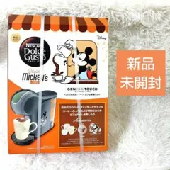 2026年最新】ドルチェグスト ミッキーの人気アイテム - メルカリ