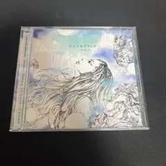 2026年最新】ハルカミライ cdの人気アイテム - メルカリ