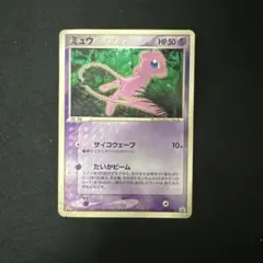 2026年最新】マクドナルド ミュウの人気アイテム - メルカリ