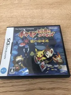 2026年最新】ポケモン不思議のダンジョン 闇の探検隊の人気アイテム