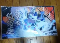 2026年最新】鬼滅の刃プレイマットの人気アイテム - メルカリ