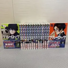 2026年最新】ブルーロック 全巻の人気アイテム - メルカリ
