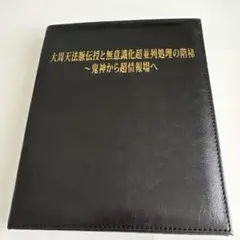 2026年最新】苫米地DVDの人気アイテム - メルカリ