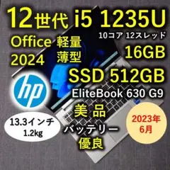 2026年最新】12世代 Core i5の人気アイテム - メルカリ