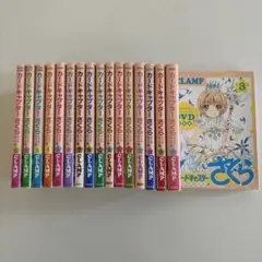 2026年最新】カードキャプターさくら 初版の人気アイテム - メルカリ