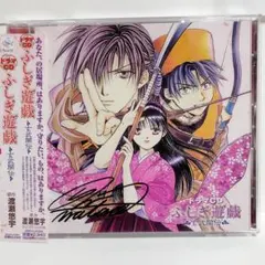 2026年最新】渡瀬悠宇 サインの人気アイテム - メルカリ