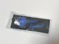 2026年最新】ini ネームプレート 藤牧京介の人気アイテム - メルカリ