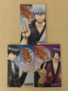 2026年最新】銀魂 全巻の人気アイテム - メルカリ