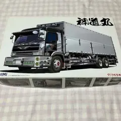 2026年最新】フジミ 神道丸の人気アイテム - メルカリ