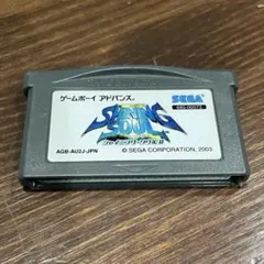 2026年最新】シャイニングソウルの人気アイテム - メルカリ