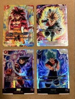 2026年最新】ベジット SCRの人気アイテム - メルカリ