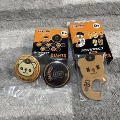 2026年最新】ライオンハヤトの人気アイテム - メルカリ