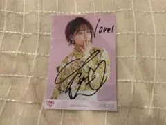 2026年最新】大場花菜 直筆の人気アイテム - メルカリ