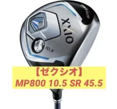 2026年最新】xxio MP800の人気アイテム - メルカリ