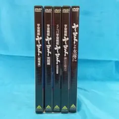 2026年最新】宇宙戦艦ヤマト cd-boxの人気アイテム - メルカリ