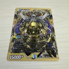 2026年最新】機械神類ヨミの人気アイテム - メルカリ