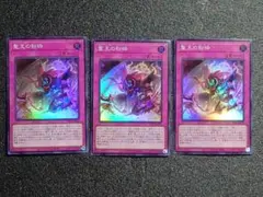 2026年最新】聖王の粉砕の人気アイテム - メルカリ