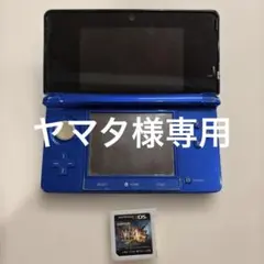 2026年最新】3ds 本体 モンスターハンター4の人気アイテム - メルカリ