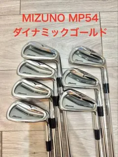 2026年最新】ミズノ mp54の人気アイテム - メルカリ