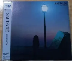 2026年最新】久保田早紀 サウダーデの人気アイテム - メルカリ