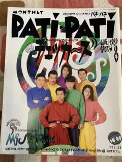 2026年最新】PATi-PATi チェッカーズの人気アイテム - メルカリ